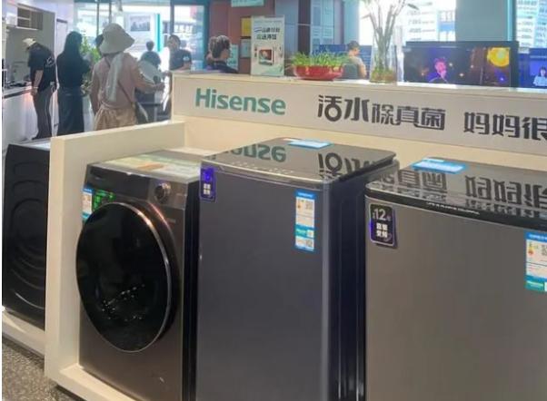 长沙市节能家电以旧换新领券规则调整,消费券有效期缩短为3个自然日 长沙市节能家电以旧换新领券规则调整,消费券有效期缩短为3个自然日