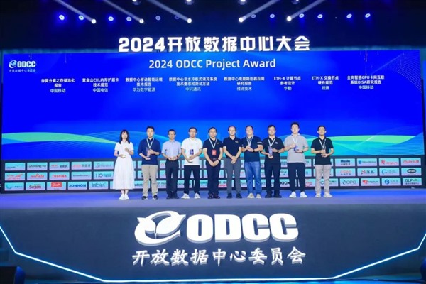 Vertiv™360AI闪耀ODCC | 四大优势,破解AIDC算力关键挑战 Vertiv™360AI闪耀ODCC | 四大优势,破解AIDC算力关键挑战