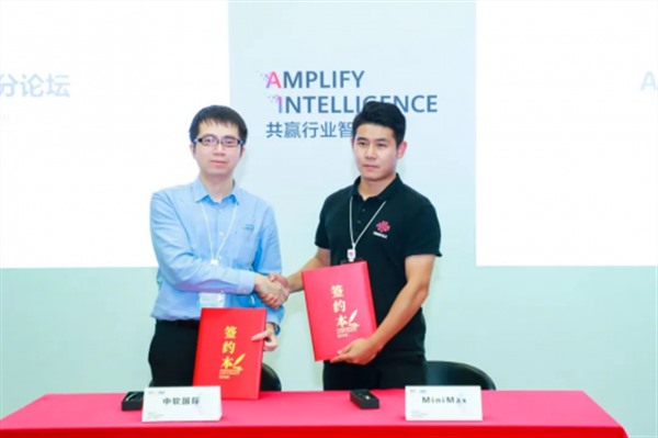 中软国际成功举办AI全栈全场景产品与服务分论坛，多项创新成果发布