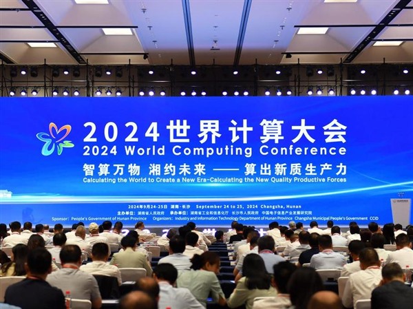 我国绿色智能计算产业“井喷”发展