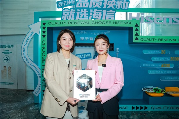 奥运冠军陈梦“回家”体验海信璀璨565真空冰箱科技魅力