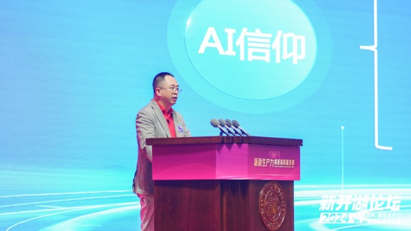 周鸿祎南开演讲：AI还需要5-10年才能给人类社会带来质的飞跃