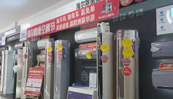 消费品以旧换新工作持续推进,激发消费活力 消费品以旧换新工作持续推进,激发消费活力