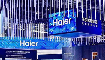 海尔空调获“空调器室内机”专利:创新设计助力室内温度均衡 海尔空调获“空调器室内机”专利:创新设计助力室内温度均衡