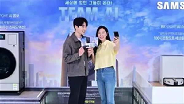 可租赁智能家电？三星在韩推出 AI 订阅俱乐部服务