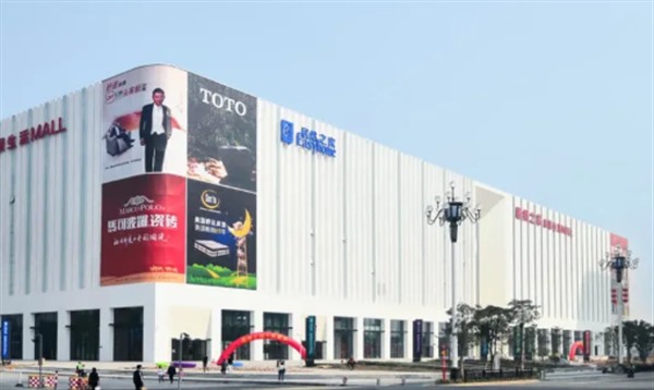 居然之家更名居然智家 智能类家居已成最重要品类 居然之家更名居然智家 智能类家居已成最重要品类