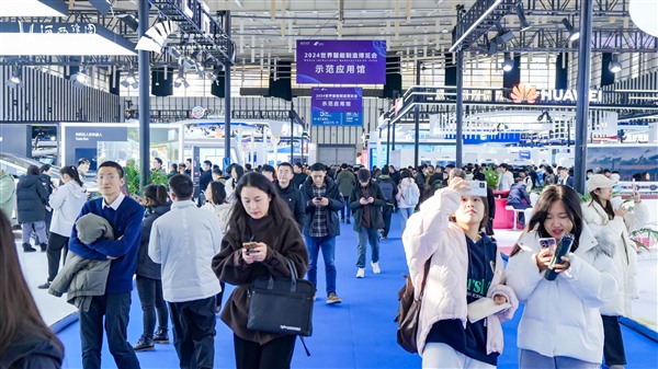 迈入升级版的智能制造 2024世界智能制造博览会! 迈入升级版的智能制造 2024世界智能制造博览会!