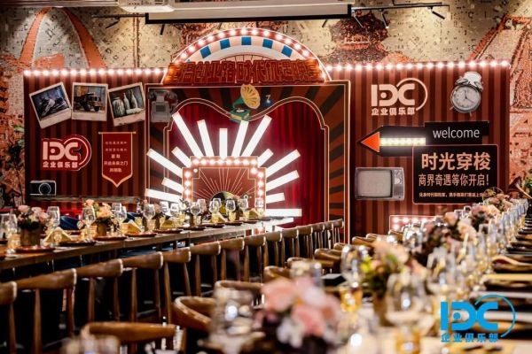 多元重构 算力跃迁 第十九届中国IDC产业年度大典圆满闭幕! 多元重构 算力跃迁 第十九届中国IDC产业年度大典圆满闭幕!