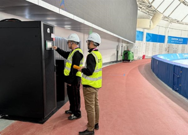 维谛技术(Vertiv)与你一起见证第九届亚冬会的每一个精彩瞬间 维谛技术(Vertiv)与你一起见证第九届亚冬会的每一个精彩瞬间