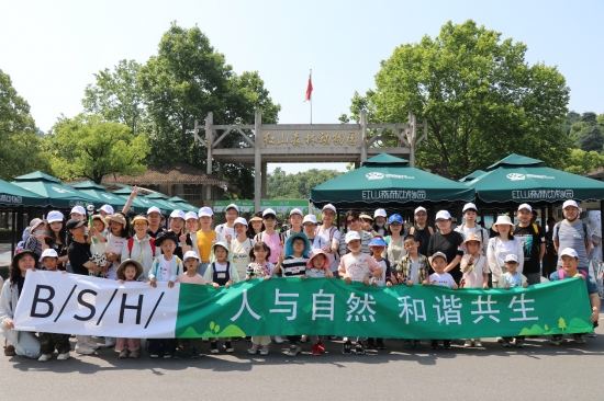 博西家电节能成果“三连涨” 开启2025年绿色篇章 博西家电节能成果“三连涨” 开启2025年绿色篇章