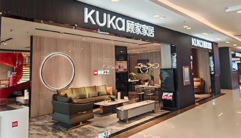 顾家家居:从中国家居龙头到全球领先的破局之路 顾家家居:从中国家居龙头到全球领先的破局之路