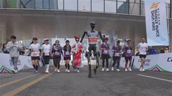 全球首个人形机器人“半马”将在京举办 全球首个人形机器人“半马”将在京举办