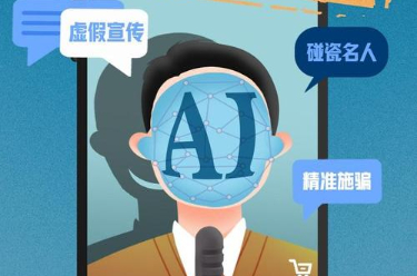 给“AI造”加标识,应对AI作假的有效之举 给“AI造”加标识,应对AI作假的有效之举