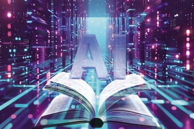 人工智能打开基础教育新空间 人工智能打开基础教育新空间