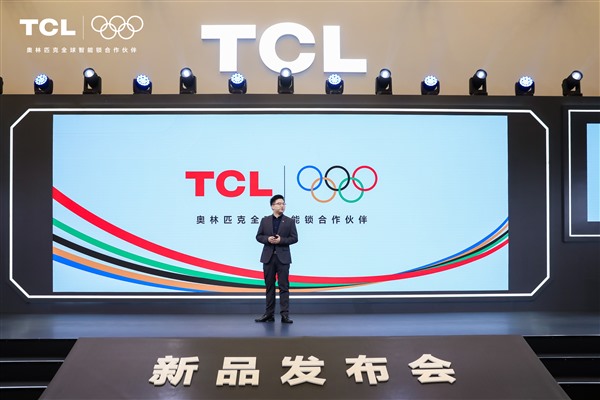 TCL AI 3D人脸猫眼锁新品发布会暨全球智能锁行业首个AI大模型发布会,多款旗舰新品重磅首发! TCL AI 3D人脸猫眼锁新品发布会暨全球智能锁行业首个AI大模型发布会,多款旗舰新品重磅首发!