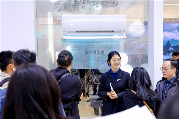家电界“奥斯卡”揭晓：海信新风空调X7Pro荣膺艾普兰创新奖