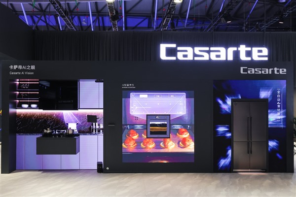 AI智慧厨房标准由谁定?卡萨帝厨电牵头填补空白 AI智慧厨房标准由谁定?卡萨帝厨电牵头填补空白