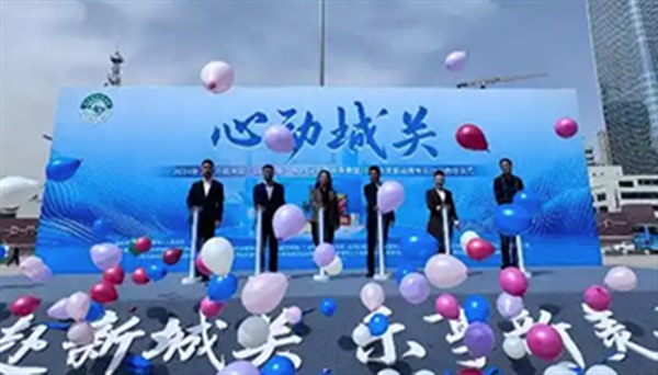 兰州城关区:“以旧换新”政策再升级 “焕”出消费新活力 兰州城关区:“以旧换新”政策再升级 “焕”出消费新活力