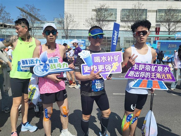海尔净水亮相青马：为跑者打造“能量加油站”