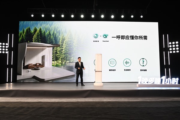 海信新风空调破局睡眠难题：1晚多睡1小时，打造深度好睡眠