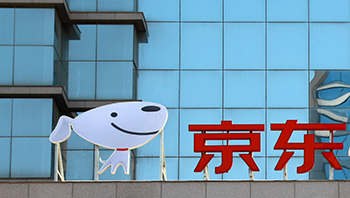 京东:618 开门红 1 小时,成交额、订单量、下单用户数同比增长均超 200% 京东:618 开门红 1 小时,成交额、订单量、下单用户数同比增长均超 200%