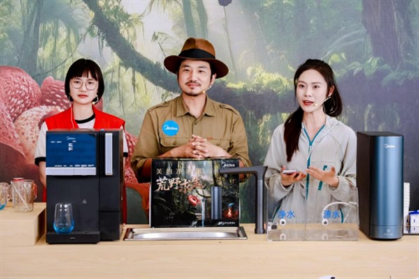 美的净水器荒野求生,净化力「野」到雨林水发抖 美的净水器荒野求生,净化力「野」到雨林水发抖