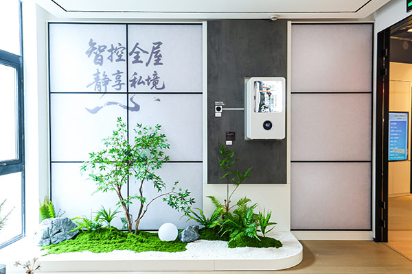 博世首家i - Hybrid舒适系统旗舰店登陆沪上，开启混动热泵水系统新纪元