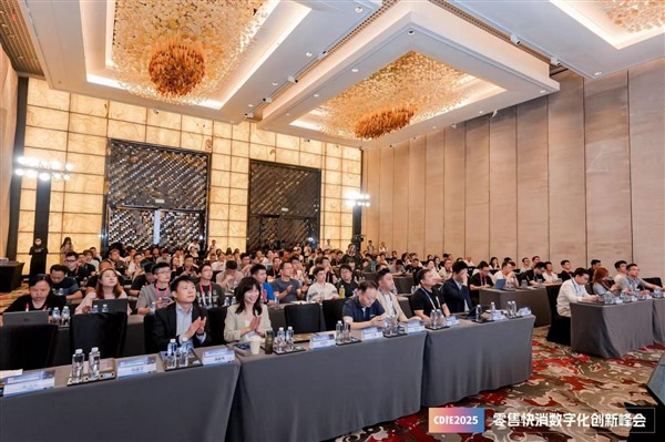 CDIE2025零售快消数字化创新峰会落幕 AI全场景应用,打造行业数字化新引擎 CDIE2025零售快消数字化创新峰会落幕 AI全场景应用,打造行业数字化新引擎