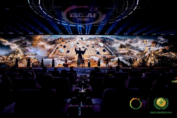 ISC.AI 2025在京开幕：开启智能化时代全...