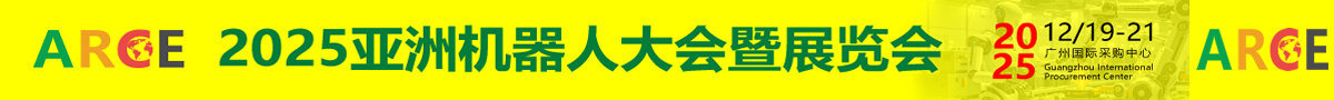 2023中国(广州）国际影音集成及家庭娱乐系统展览会