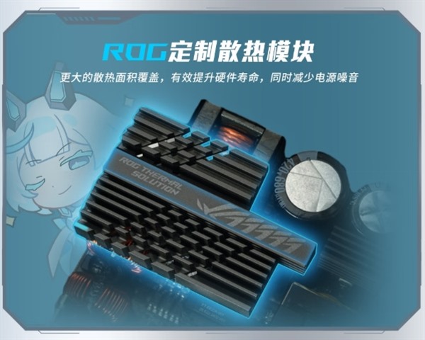 ROG白金雷鹰1000W吹雪氮化镓电源正式开售，实力超群！