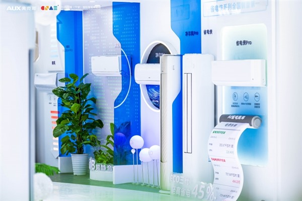 奥克斯亮相2025宁波国际家电展，以专研品质定义数智未来