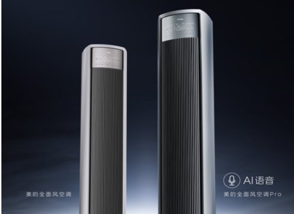 美的全面风空调斩获空调行业大奖，技术破局引领行业创新风向