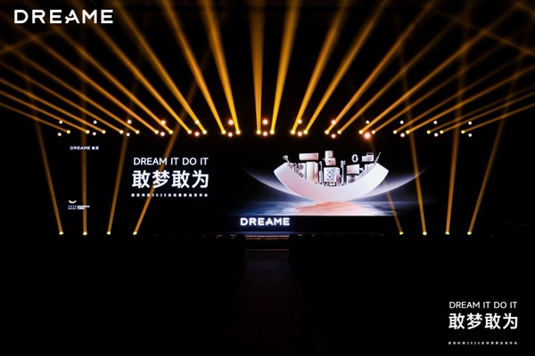 追觅双旗舰T60 Ultra与H60 Ultra亮相，引领高端洗地机迈入“AI双机械臂时代”