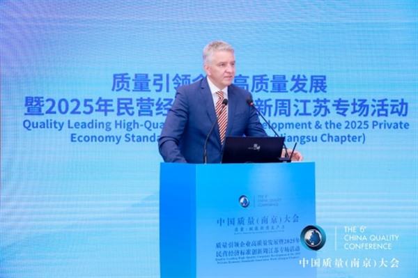 品质筑基，创新驱动：博西家电以高标准质量实践引领行业发展