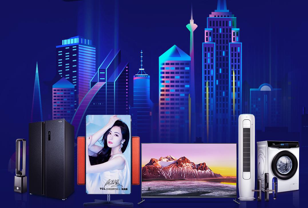 海尔、美的、TCL、松下…家电巨头们正掀起一场AI联姻潮 海尔、美的、TCL、松下…家电巨头们正掀起一场AI联姻潮