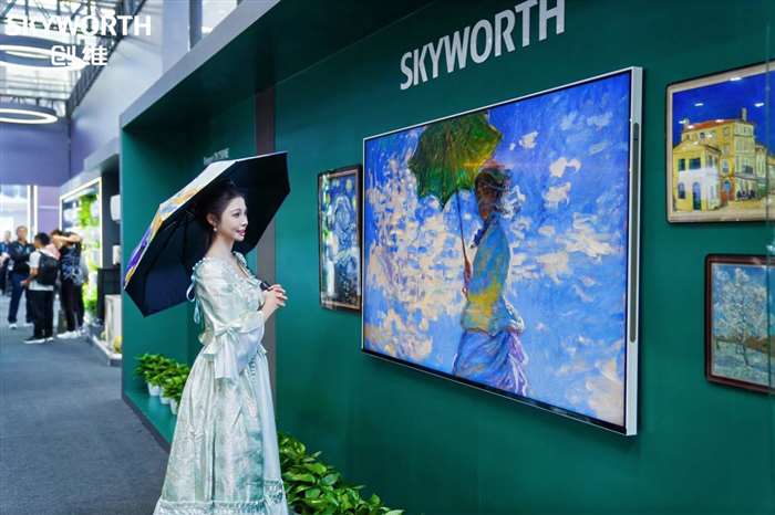 科技创新引领全球化浪潮，创维携多品类智慧矩阵闪耀2025秋季广交会