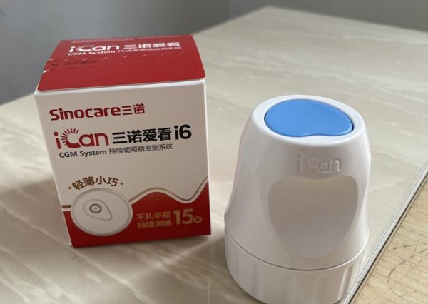 动态血糖仪多少钱一台？三诺动态血糖仪二代老糖友用了都说好！