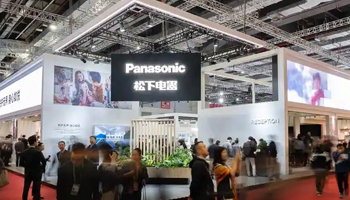 松下亮相进博会：展示“从家到城”的未来生活新图景