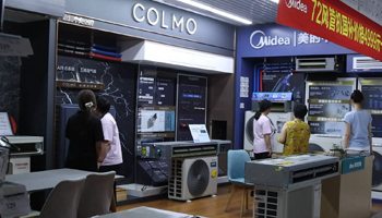 家电“免息分期”成双11消费新密码，金融机构与政策协同效应凸显