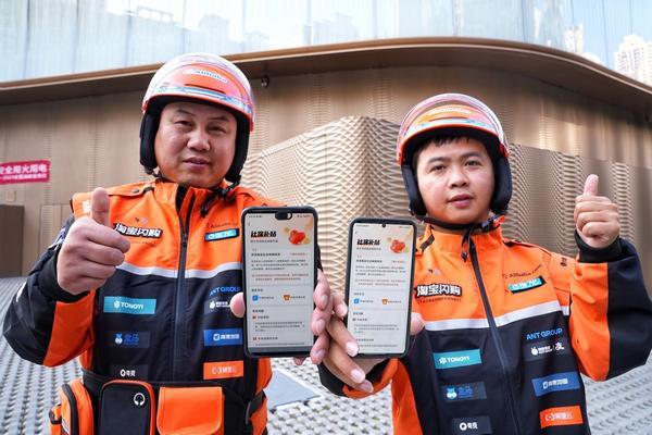 外卖业首次养老、医疗保险全覆盖 淘宝闪购城市骑士申请社保补贴最高可100%