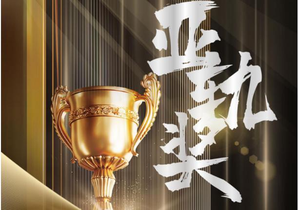 与马来西亚铁路工业协会 (MARIC)共赴第五届东盟轨交峰会
