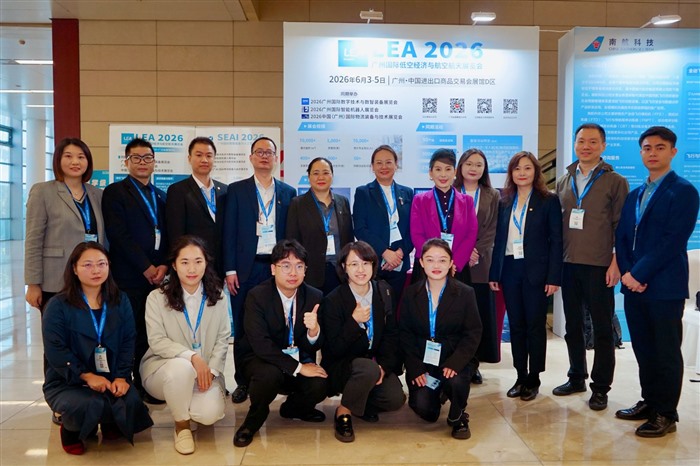 重磅官宣：广州国际低空经济与航空航天展览会将明年6月举办！