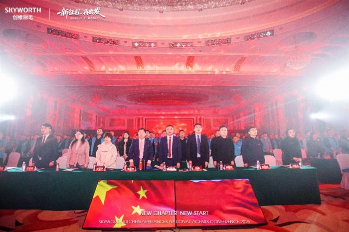 创维厨电2026全国代理商大会暨新品发布会燃动张家界