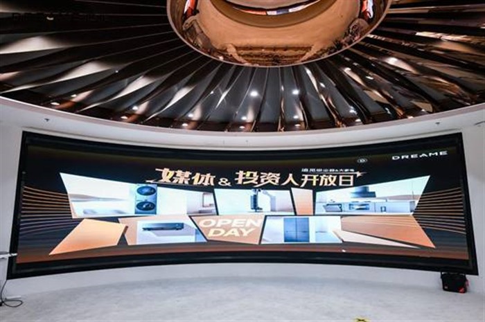 追觅空调媒体开放日：一场关于用户洞察与产品创新的深度对话