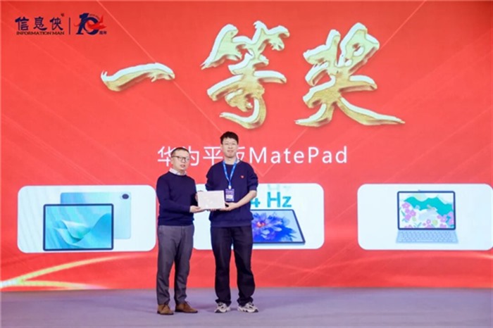 CIAS 2025第七届中国汽车产业数智峰会圆满落幕，细数峰会高光时刻！