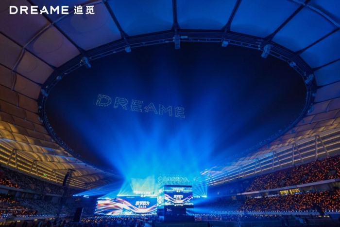 从全球科技创新到员工关怀，追觅科技“敢梦敢为”演唱会铸就行业新标杆