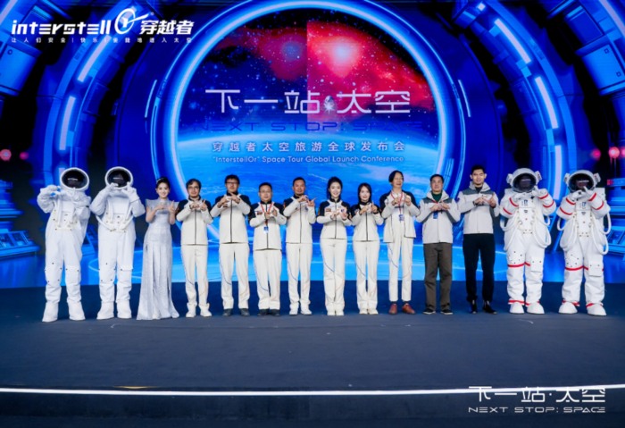 “穿越者”蓄势待发 大众太空旅游不再遥远