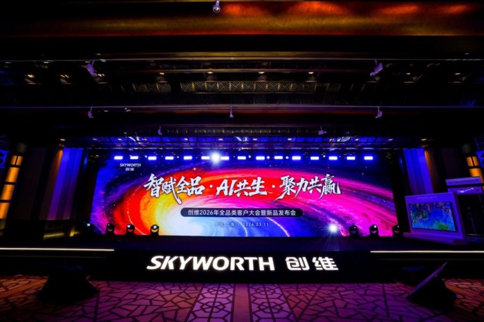 战略升级、新品破界，创维客户大会铺展2026发展新蓝图