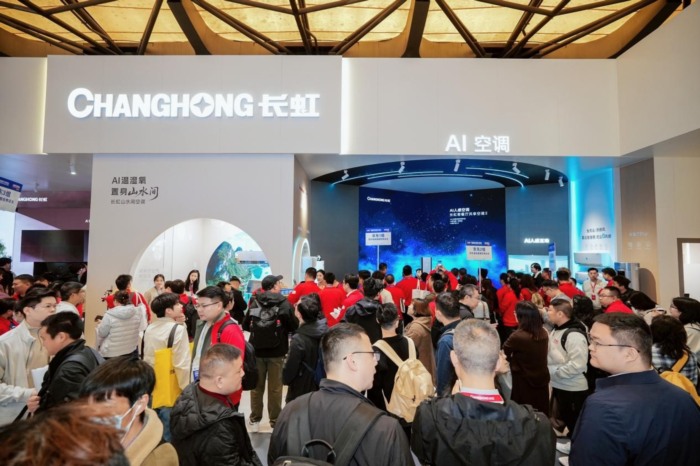AWE2026长虹空调斩获两项大奖 以硬核科技重塑空气价值
